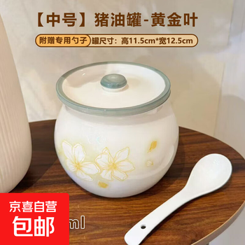 Seto-yaki lard jar with lid and filter, high-temperature resistant home kitchen large-capacity elegant ceramic chili jar 700ml lard jar + lid + spoon