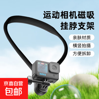 Dji action5 magnetic stand quick release base accessories sports camera stand acepro magnetic base stand accessories sports camera hanging neck stand