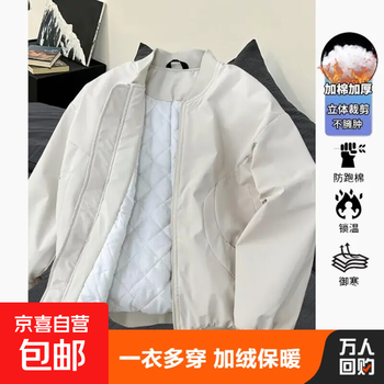 American short ma1 flight jacket cotton jacket men's autumn and winter thickened cleanfit jacket baseball uniform 10609-0799a khaki cotton style l recommended 115-140 pounds