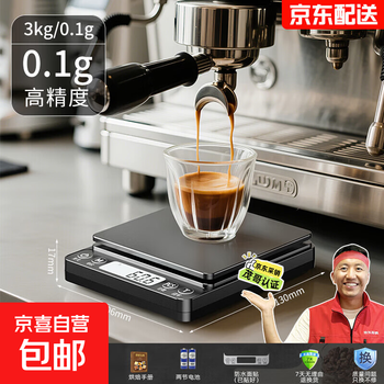 Hand-brewed coffee electronic scale, accurate household kitchen scale, small coffee bean weigher, special food scale, battery model 3000g/0.1g+ battery