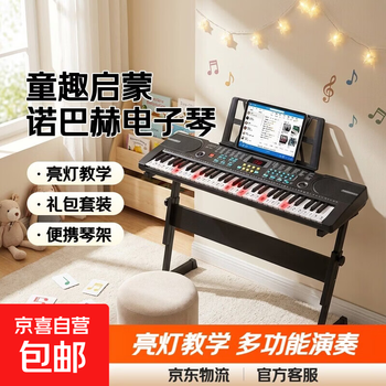 Norbach multifunctional toy electronic keyboard for children beginners 61 keys with microphone baby piano for girls aged 1-3-6-12 years old black + lighted digital keys + gift bag + piano stand