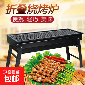 Bbq grill, home courtyard grill, outdoor folding portable camping barbecue new charcoal grill 60cm folding large barbecue grill