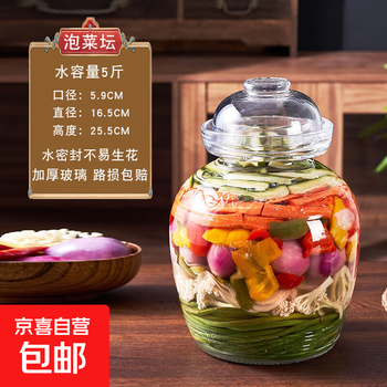 Sichuan pickle jar household glass jar sealed jar pickle jar pickled sauerkraut special jar old-fashioned pickle jar 5 pounds thickened new pattern