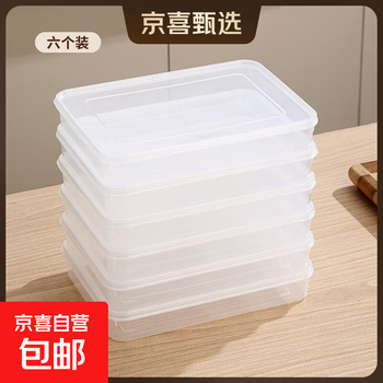 Multi-layer dumpling box refrigerator quick-frozen dumplings household food compartment fresh-keeping box tray frozen wonton storage box 6 layers 6 lids - thickened 6 layers