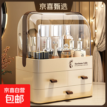 Cosmetic storage box desktop drawer type high-end dust-proof large capacity dressing table skin care product mask shelf cream white large luxury model three drawers super large capacity