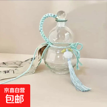 Internet celebrity popular retro new chinese style high-looking creative one-pound transparent glass gourd and ginseng wine bottle special 500ml one-pound ball cover gourd ball cover blue bracelet + accessories