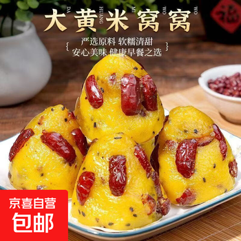 Purple rice, purple sweet potato, sticky bean bag, multi-grain rhubarb rice, oatmeal rice balls, handmade coarse grain meal replacement, instant breakfast, rhubarb rice wotou 90g*5 bags