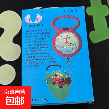 Portable home portable scale, travel spring scale, teaching student scale, small shopping scale, express scale, portable scale, 1 electronic scale