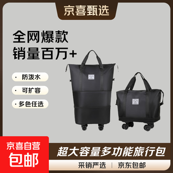 Samsonite manufacturer foldable travel bag with pulleys portable student universal wheel storage luggage bag black 44*33*23