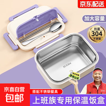 Stainless steel insulated lunch box for office workers 2025 new microwave heated student lunch box lunch box thickened 304 steel brown double compartment 1.2l+ tableware antibacterial 304 steel