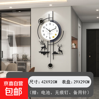 Modern simple wall clock living room high-end 2025 new creative clock home decoration silent clock wall hanging large * fu lu shengcai 42x92cm