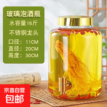 Food grade faucet, sealed glass wine bottle, personal wine jar, wine jar, lead-free liquor container, thickened glass household 8l+ gold stainless steel faucet