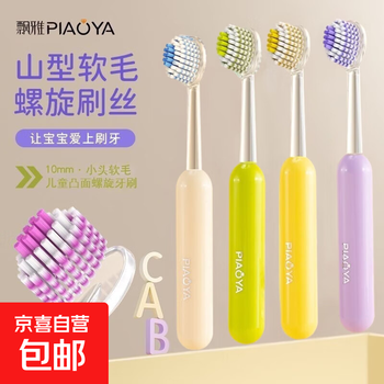 The most popular model on the internet, mountain-shaped convex large-head soft-bristle toothbrush, wide-head for adults and children to protect gums and clean, soft bristles, 2 pieces, get 2 pieces