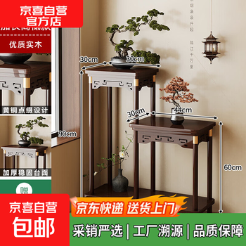 Flower rack living room floor-standing balcony new potted plant rack solid wood chinese style indoor multi-layer flower pot rack extended combination high and low style