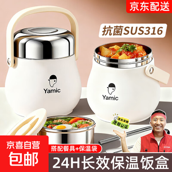 Insulated lunch box 24-hour extra long insulated bucket for office workers 2025 new stainless steel bucket soup bucket for students antibacterial 304 steel-mint green-1.3l + free tableware long-lasting thermal insulation