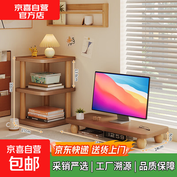 Desktop computer elevated desktop storage rack monitor screen stand base office notebook storage rack dark walnut color combination 55*24