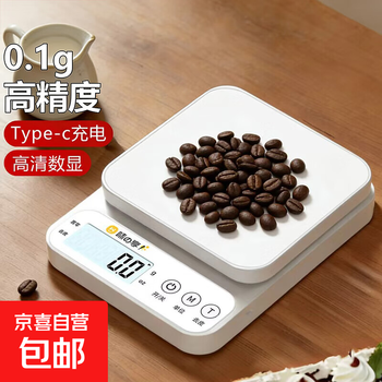 Small electronic scale, high-precision kitchen scale, baking precision, household commercial food scale 2025 new model 10kg/0.1g small milk coffee color stainless steel sheet rechargeable backlight