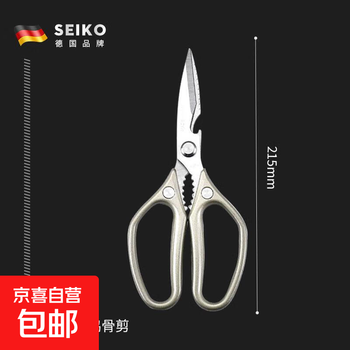 German-style kitchen scissors for household multi-purpose cutting of chicken, duck and goose bones, powerful stainless steel fish-killing scissors, powerful chicken bone scissors 1st generation, upgraded titanium alloy