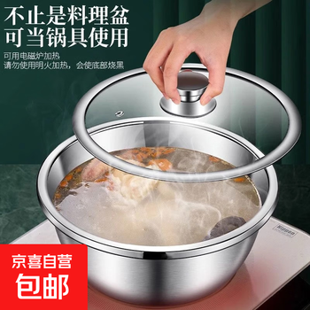 Food-grade stainless steel and basin with lid, thickened household stainless steel basin for baking and egg-beating, kitchen seasoning basin, non-magnetic/durable model, 24cm extra thick and basin without lid