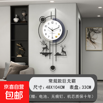 Modern simple wall clock living room high-end 2025 new creative clock home decoration silent clock wall hanging big mac*fu lu shengcai 48x104cm
