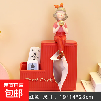 Apple girl multifunctional storage box tv cabinet wine cabinet lipstick key decoration car ornaments apple girl-red
