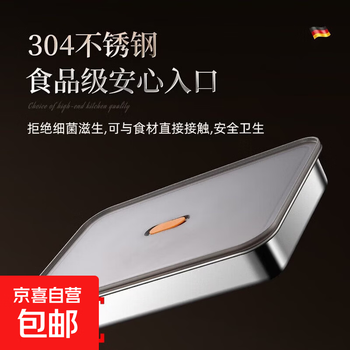 Thickened 628g 304 stainless steel dumpling box dumpling storage box fresh-keeping multi-layer tray for wonton boxes upgraded thickened 628g increased capacity 2700ml 1 layer 326 dumpling tray