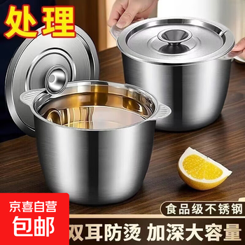 Anti-scald double-eared stainless steel lard can, large-capacity lard pot, high-temperature resistant household seasoning jar, double-eared with lid, 2 liters, with steel lid, double-handle lard can