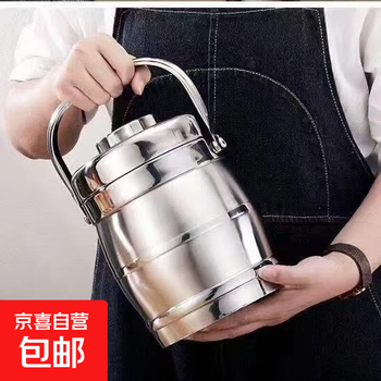 Stainless steel pot, three-layer insulated lunch box, large capacity, portable insulated bucket for students and office workers, drum-shaped pot 2.2l