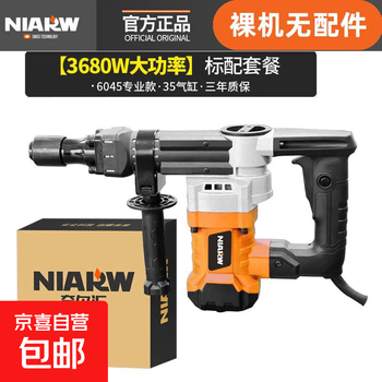 10029478336633 high-power electric pick single-purpose heavy-duty wall demolition and crushing industrial-grade wall-inserted electric pick 6045-x carton standard