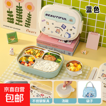 2025 new insulated lunch box 316 stainless steel student special office worker children canteen lunch box blue 4 partitions 1500ml with tableware/soup bowl