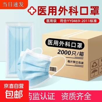 Medical surgical masks 2000 pieces per box disposable independent packaging wholesale thickened regular medical masks individually packed 100 bags blue medical masks
