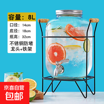 Internet celebrity niubi barrel, coke barrel, bar beer barrel, glass cold kettle, beverage barrel with faucet, homemade fruit tea barrel, 8 liters + stainless steel faucet + iron frame