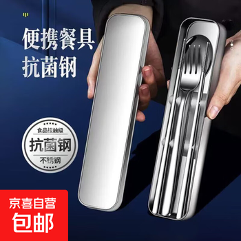 Portable 316l stainless steel chopsticks and spoons set three-piece single-pack german cutlery box student storage box 316 chopsticks + 316 spoons + convenient box