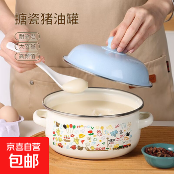 Enamel lard tank with lid household high temperature resistant old-fashioned meat oil tank binaural large capacity oil storage basin food grade oil filled blue cartoon enamel lard tank 18cm