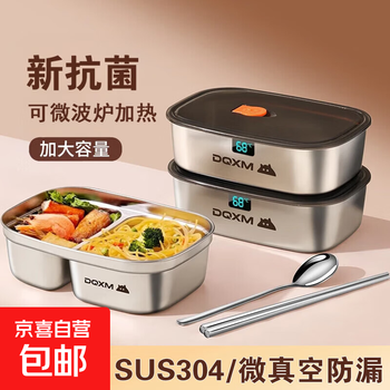 304 stainless steel lunch box for office workers, microwave oven heating, lunch box with rice compartments, insulated lunch box for canteen, single layer, 2 compartments, 1200ml