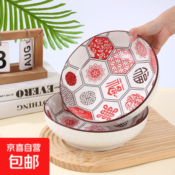 Extra large 9-inch pickled fish basin, household ceramic underglaze color tableware, large soup bowl and basin, vegetable bowl ruifu soup basin, large 9-inch 1 piece