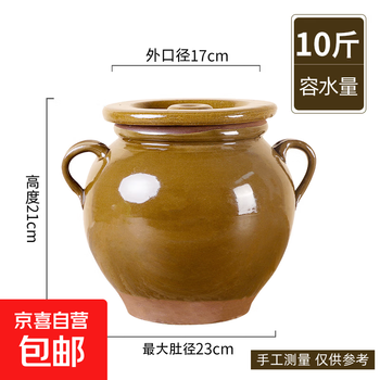 High temperature resistant lard jar, household ceramic chili jar, pickled meat, vegetable and rice jar, kitchen storage, old-fashioned earthenware oil jar, double ears 10 catties, thickened with lid