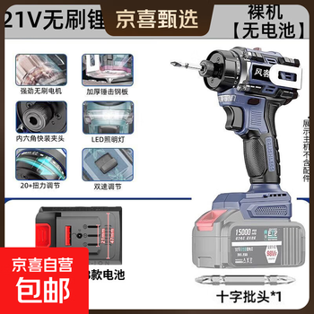 Dayi style screwdriver brushless lithium battery high-speed multi-function adjustable speed high-torque rechargeable screwdriver impact bit brushless impact screwdriver bare metal without battery