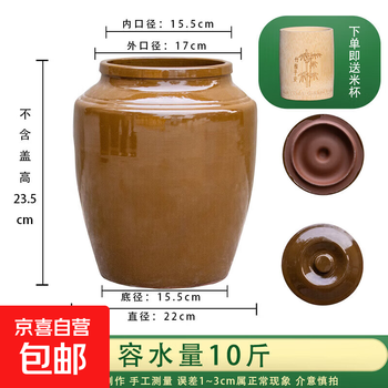 Rice bucket jar ceramic with lid household insect-proof and moisture-proof sealed earthenware old-fashioned oil pickled vegetable jar vegetable jar sauce jar pickled eggs water capacity 10 pounds green glaze style with lid