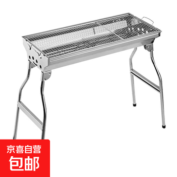 Stainless steel barbecue grill portable barbecue grill high carbon content charcoal outdoor charcoal grill barbecue boiler enlarged high-foot barbecue grill grid grill