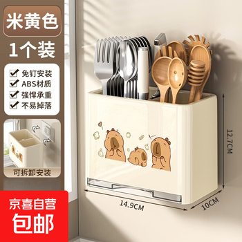Household chopstick storage box wall-mounted chopstick cage countertop knife holder kitchen spoon chopstick basket drain rack kapibara wall-mounted + countertop chopstick barrel