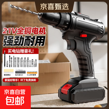 21v electric hand drill household small pistol drill lithium battery multi-functional rechargeable electric screwdriver electric drill 21v electric drill screwing package carton single electric