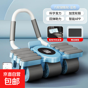 From the same factory as youmei, six-wheel abdominal muscle training tool, belly-slimming training abdominal curling wheel, sports and fitness equipment, six-wheel eight-elbow support-chronograph blue, automatic rebound/super load-bearing-free kneeling mat
