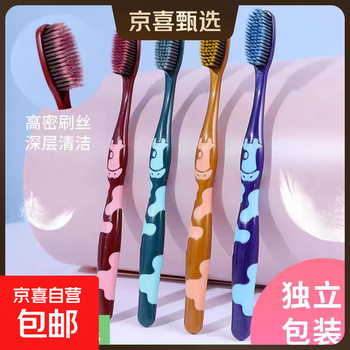 Sanxiaomeijie volcanic silk soft-bristled toothbrush for adults, women and men, special interdental brush, super soft volcanic silk soft-bristled toothbrush, 10 count