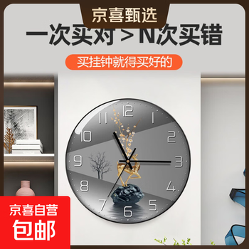 Golden deer silent clock wall clock living room home 2025 new simple light luxurious decorative clock no punch clock black frame 14 inch (35cm in diameter)