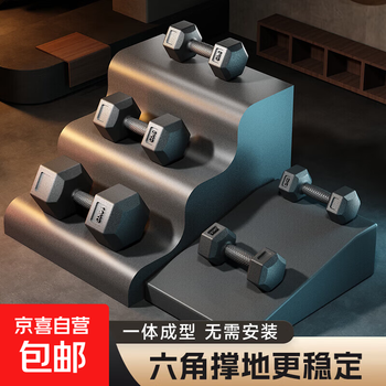 Hexagonal dumbbell men's fitness student rubberized arm training home fitness equipment black 5kg *2