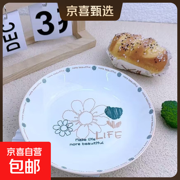 Household underglaze ceramic pastoral style modern style simple line flower 4.8-inch bowl/7-inch plate tableware set 7-inch plate 1 piece