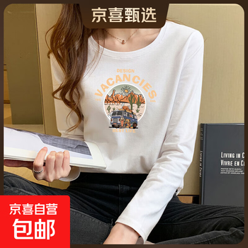 Retro simple and versatile pure cotton bottoming shirt for women with autumn and winter tops brushed german velvet thickened long-sleeved t-shirt for women 975 pure cotton long-sleeved round neck 0238-white regular thin xl reference 115-125 pounds