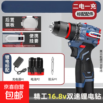 Dongcheng 16.8v lithium battery brushless hand drill rechargeable small steel gun household small pistol drill electric screwdriver dongcheng flagship hook 16.8v electric drill two-power