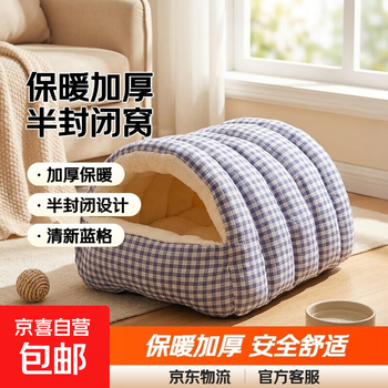 Cat kennel keeps warm in winter, dog kennel thickens cat pet mat, large dog and puppy sofa, teddy sleeping bed, fresh blue grid, semi-enclosed and full of security, large size 65*40*28-open mouth suitable for under 15 pounds